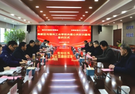 政校企三方聚力 共筑产教融合新高地——宿州高新区、宿州工业学校与佳力奇公司共建公共实训基地签约仪式顺利举行