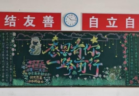 以爱之名践初心 感恩同行展风采—宿州工业学校文化艺术系开展五月感恩教育月系列活动