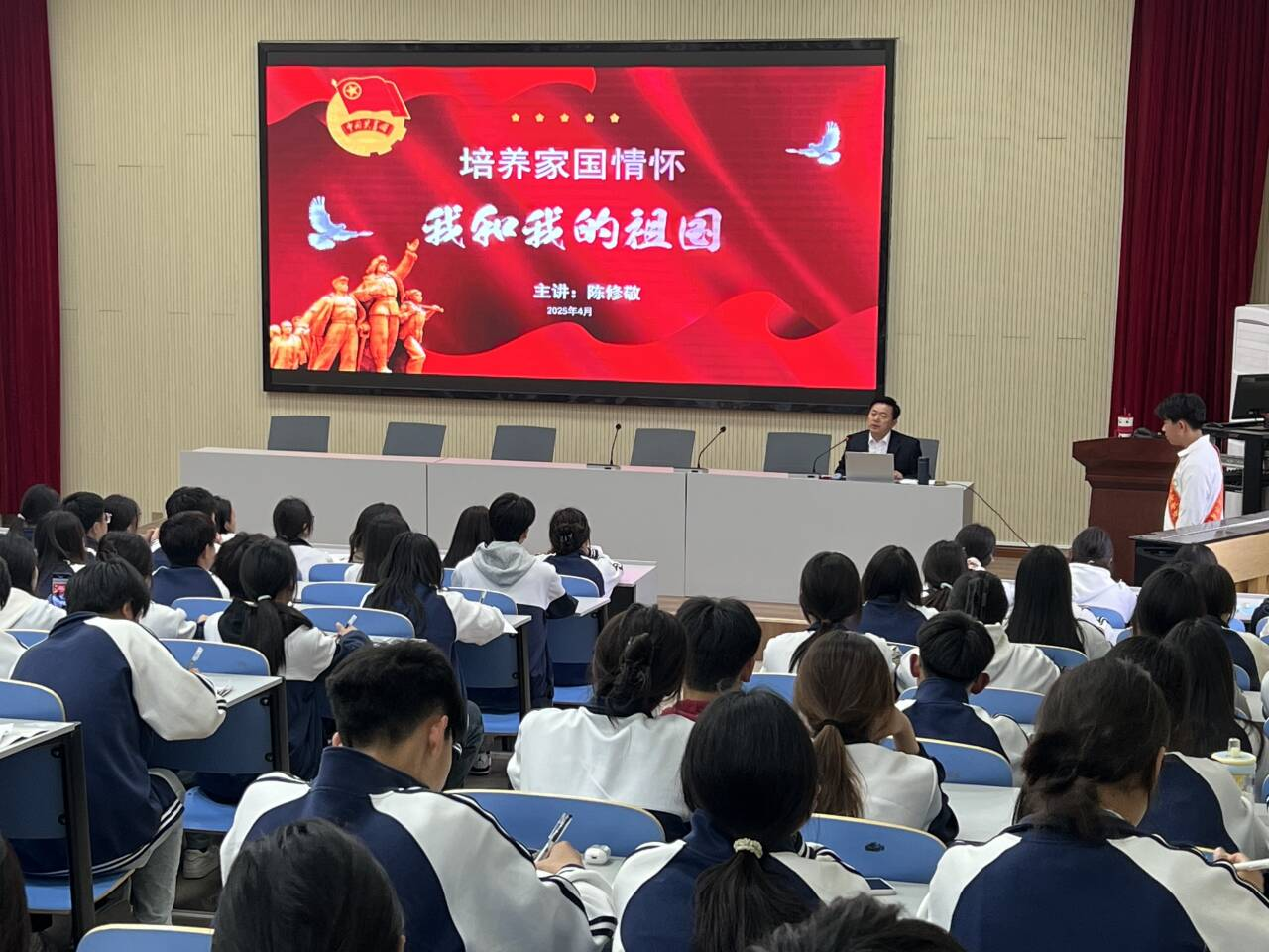 宿州工业学校开展“家国情怀——我和我的祖国”主题团课(图1)