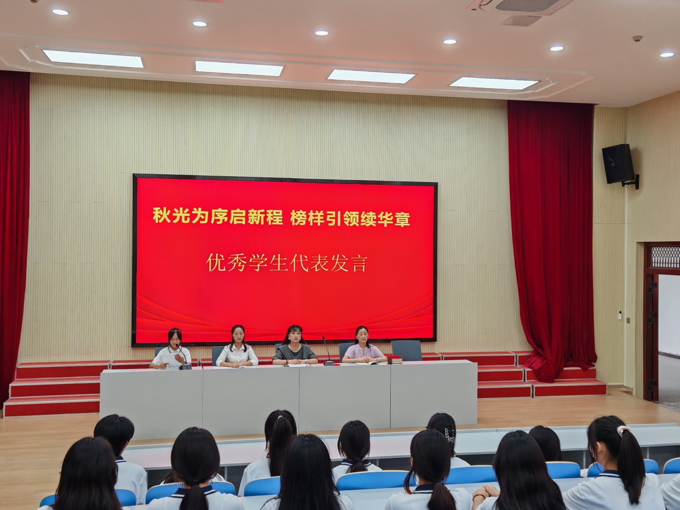 宿州工业学校文化艺术系召开 2025 年学风建设总结大会—— 秋光为序启新程 榜样引领续华章(图2)