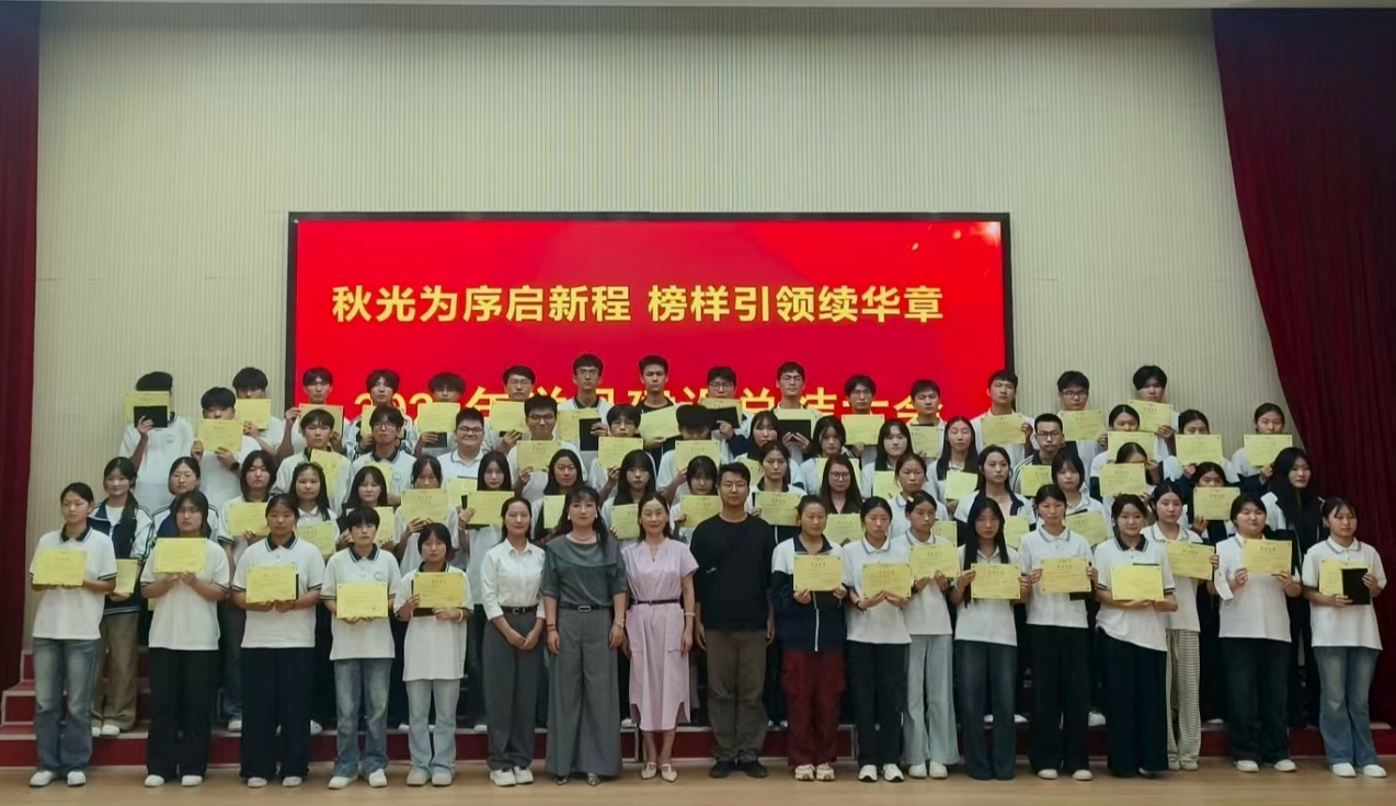 宿州工业学校文化艺术系召开 2025 年学风建设总结大会—— 秋光为序启新程 榜样引领续华章(图3)