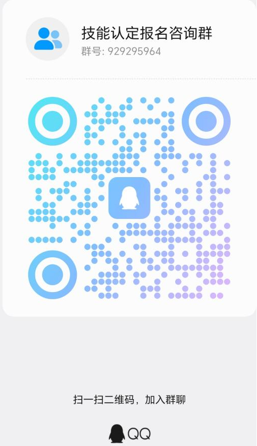 安徽省宿州工业学校2026年职业技能等级认定公告(图1)